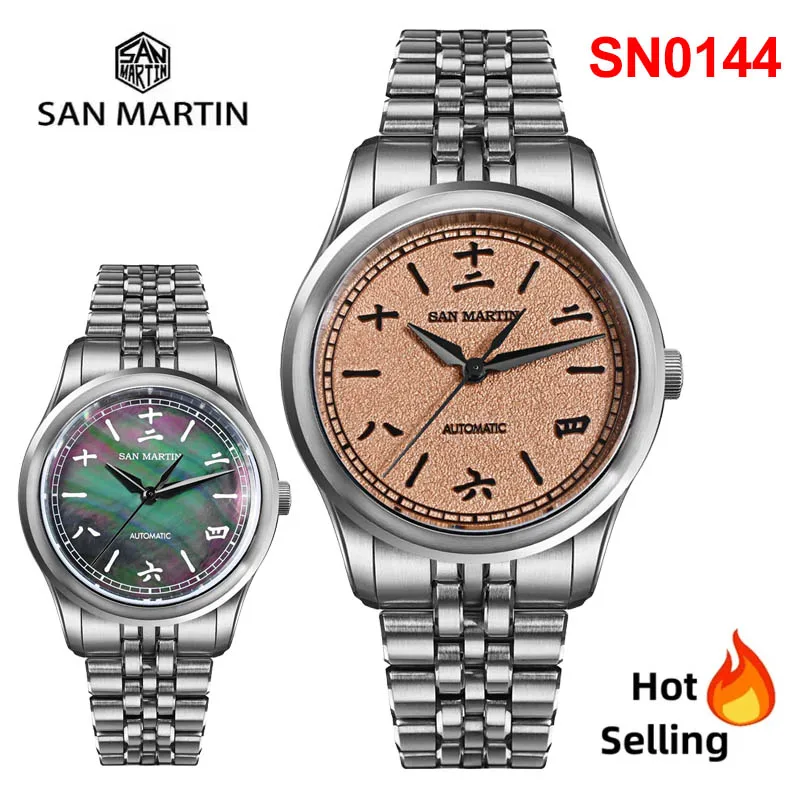 San Martin SN0144 Mechanical Watch New 39mm Gada Watch MOP Sparkle