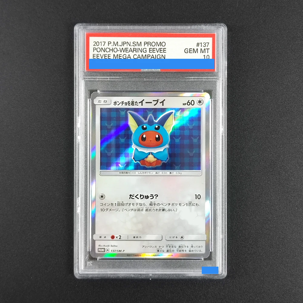 

Proxy DIY 2017 P.M.JPN.SM PROMO PONCHO-WEARING EEVEE MEGA CAMPAIGN 137 GEM MT 10 Rating Card 10 Card Labels Gift Cards Toys