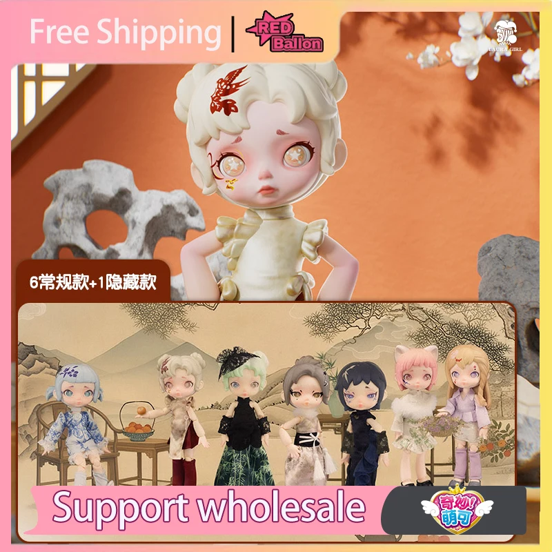 

2025 Original LAURA Blind Box Floating Light Brocade Series MJD Body Doll Jointed Action Figure Trendy Toys Cute Mystery Box