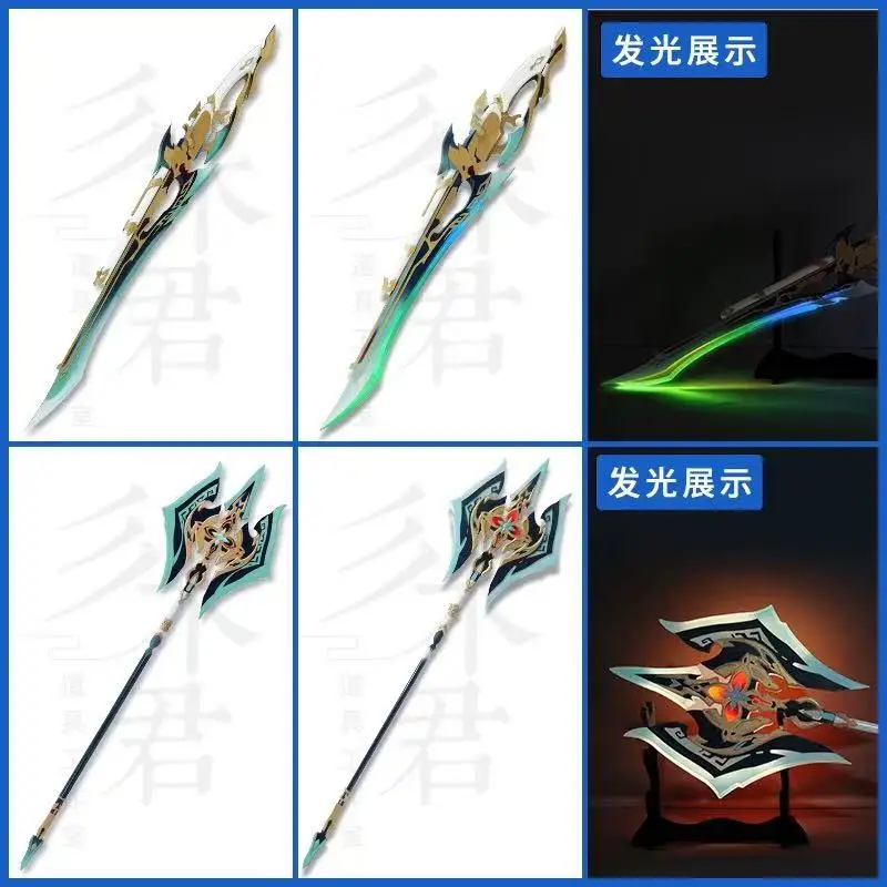 Feixiao Cosy Luminous Prop Game Honkai Star Rail Cosplay Sword and Axe Prop Halloween Christmas  Party Costume Accessories