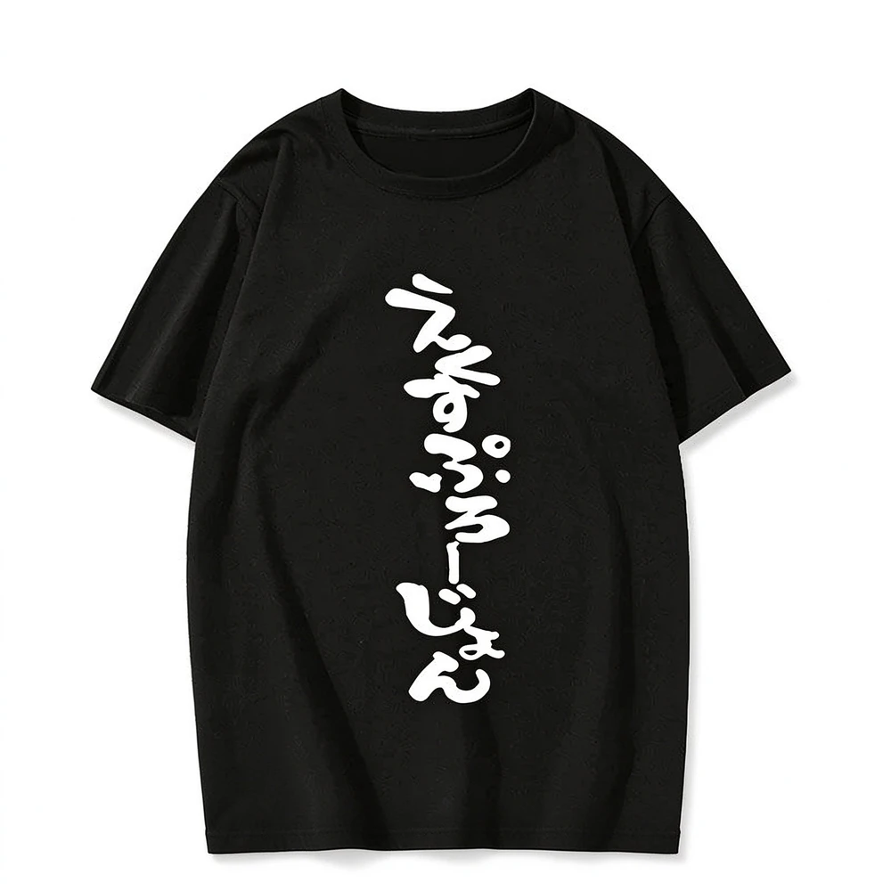 XIN LAI SEN Unisex Anime Cos  Megumin Cosplay Costume Cotton T-Shirt Tee