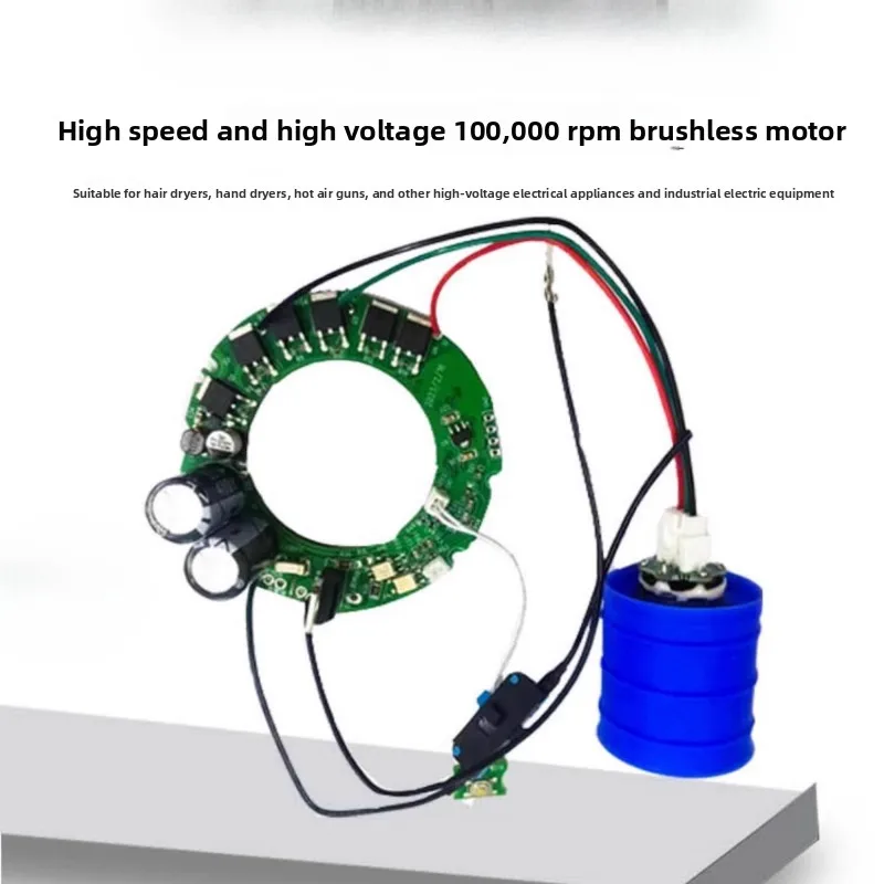 220-V-Hochgeschwindigkeits-Haartrockner, bürstenloser Motor/Controller mit 110.000 U/min, komplettes Set HD15 HD01 HD02