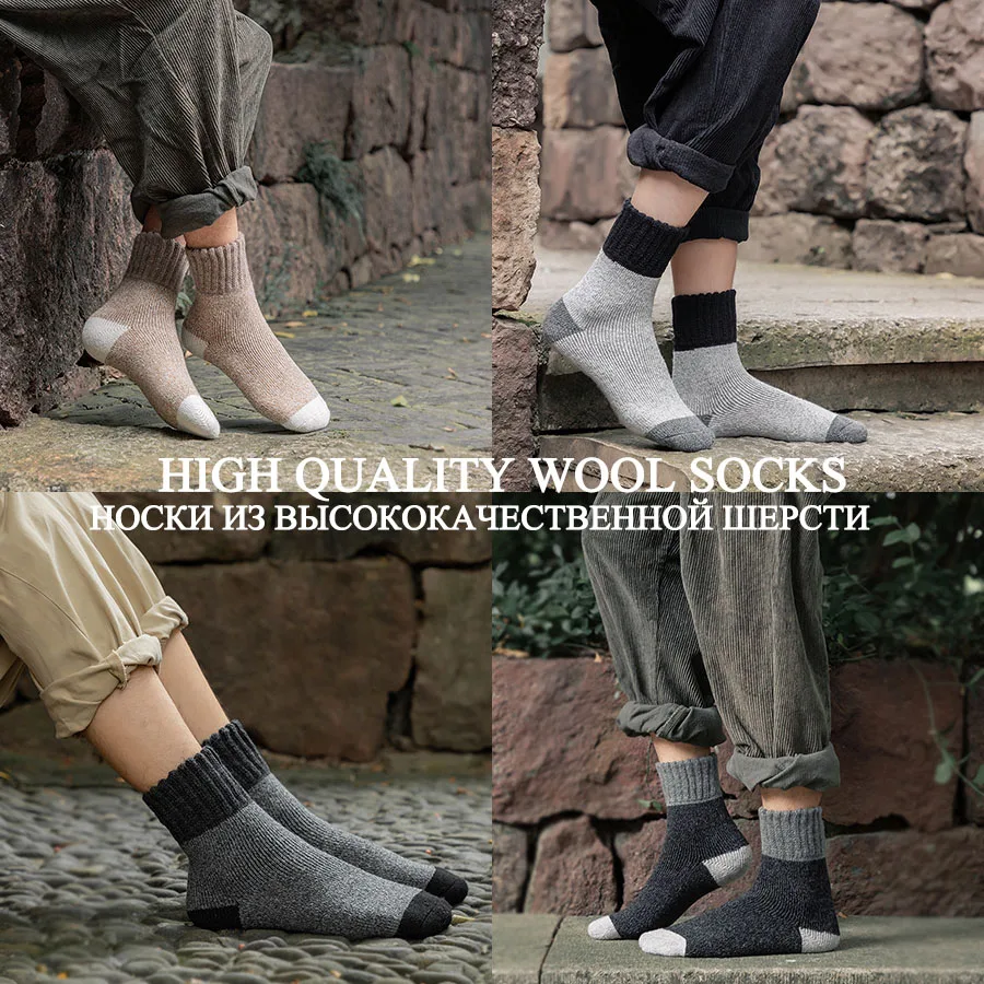 3 Pairs/Lot Wool Socks Men Vintage Warm Winter Thick Long Cashmere Color Blocking Design Fashion Socks Male Husband Father Gift