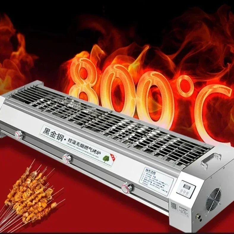 

Commercial gas barbecue grill Black King Kong gas grill natural gas grill outdoor stall grilled oysters skewers