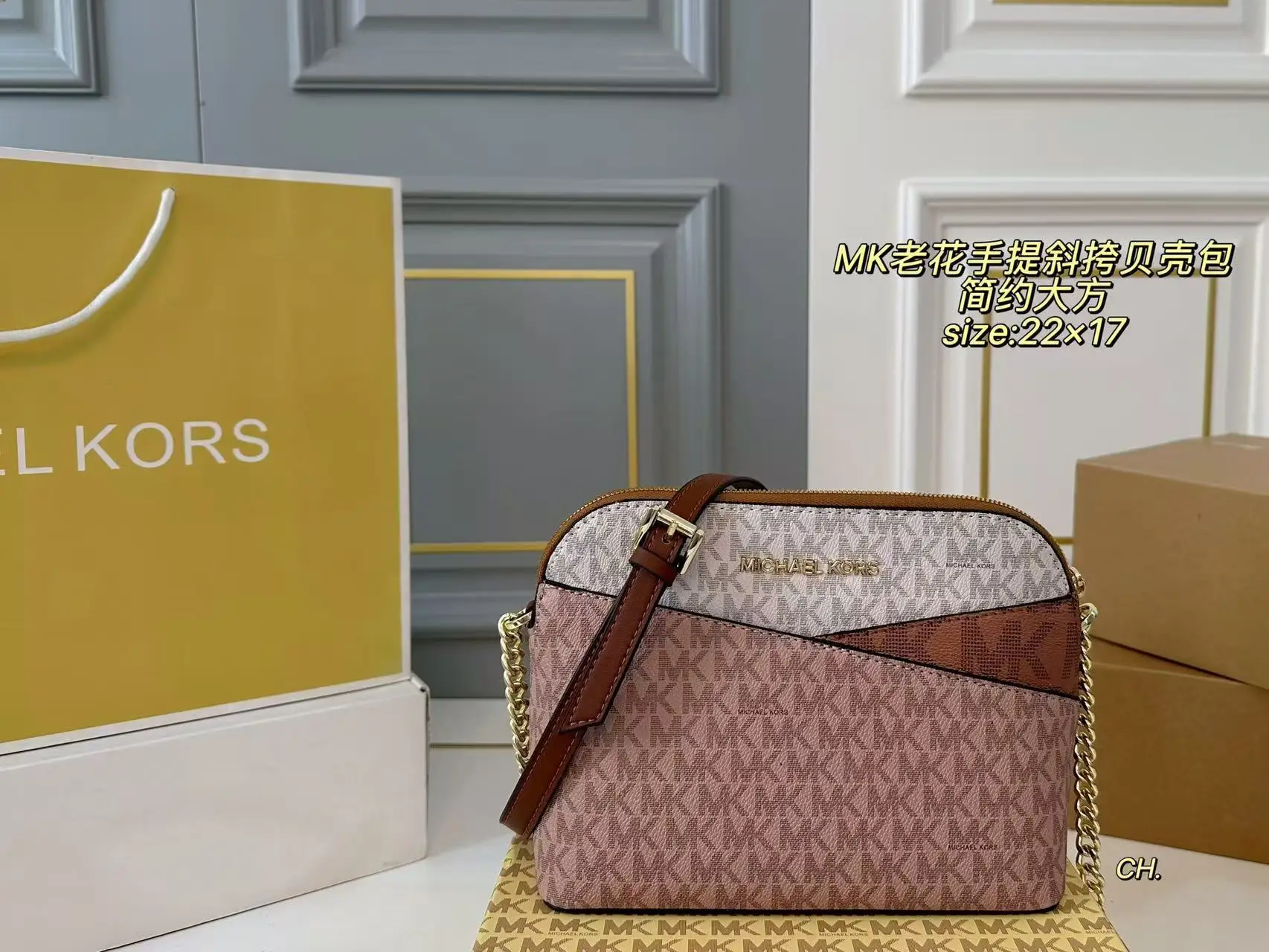 Michael Kors luxury brand 2026 new MK women's shell bag in color-block classic style, fashionable popular shoulder bag and cross image 3