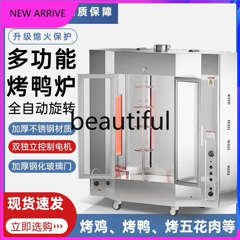 

E456 24-типная печь для жарки утки, коммерческая газовая печь с контролем температуры, электрическая нагревательная печь, автоматическая печь для жарки курицы