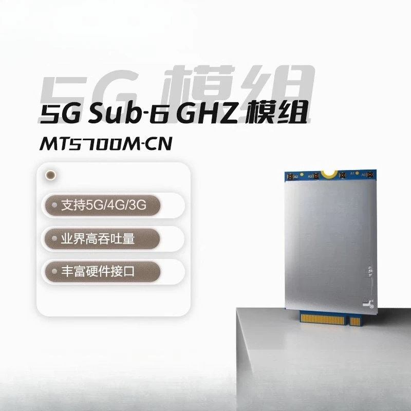 5G-Modul, Modul M.2-Paketschnittstelle Full Netcom