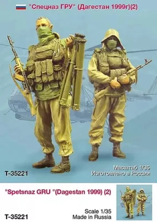 1:35 Ratio Die-cast Resin  Special Forces Soldiers 2 Figures Need To Be Assembled and Colored By Themselves