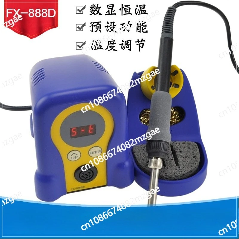 FX-888D Digital ESD Soldering Station 70W Adjustable Temperature High Quality Mobile Phone SMD PCB Repair tools