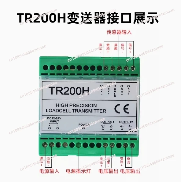 TR200H Weighing Transmitter 0-10V/4-20MA Analog Output TR200 Transmitter