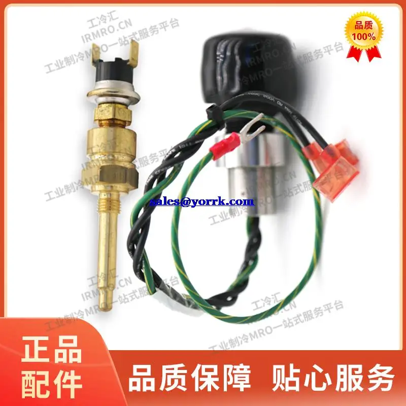 025-34535-000/001 check open industrial freezer central air gap control switch the real thing