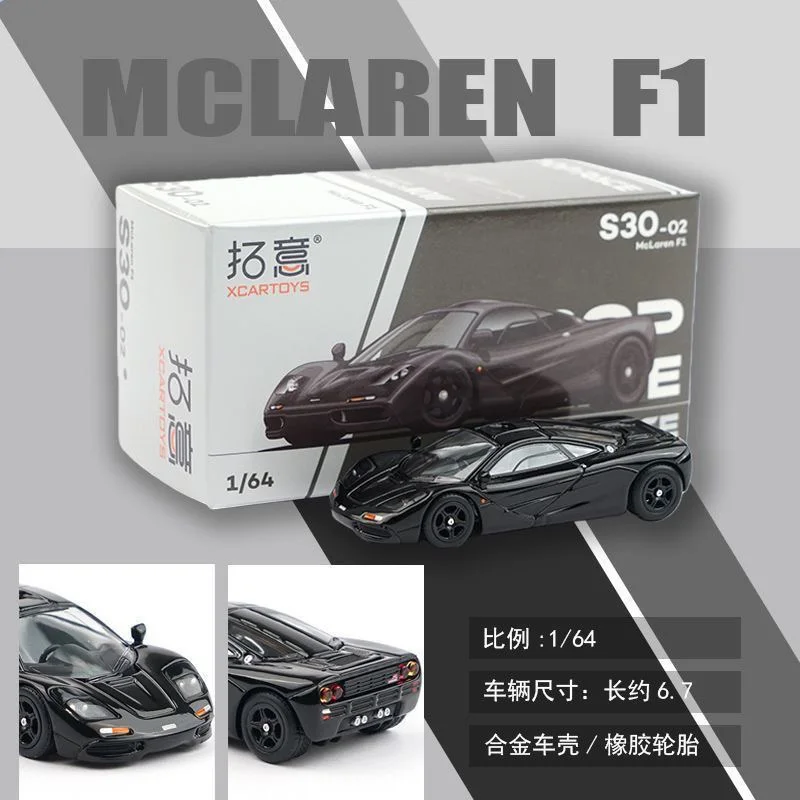

POPRACE 1/64 McLaren Supercar S30-02 Alloy Die Cast Car Model Collection Gift