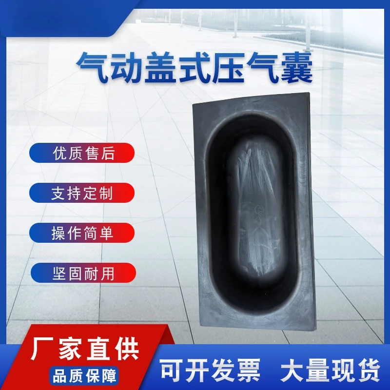 Customizable Pneumatic Cover Pressure Airbag, Pressing Machine Airbag