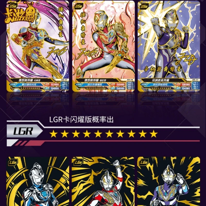 KAYOU Genuino Ultraman Flash Flash Edition Fifth Bullet 5 Full Star Galaxy Collezione di carte Giocattolo periferico Flash Card Regalo