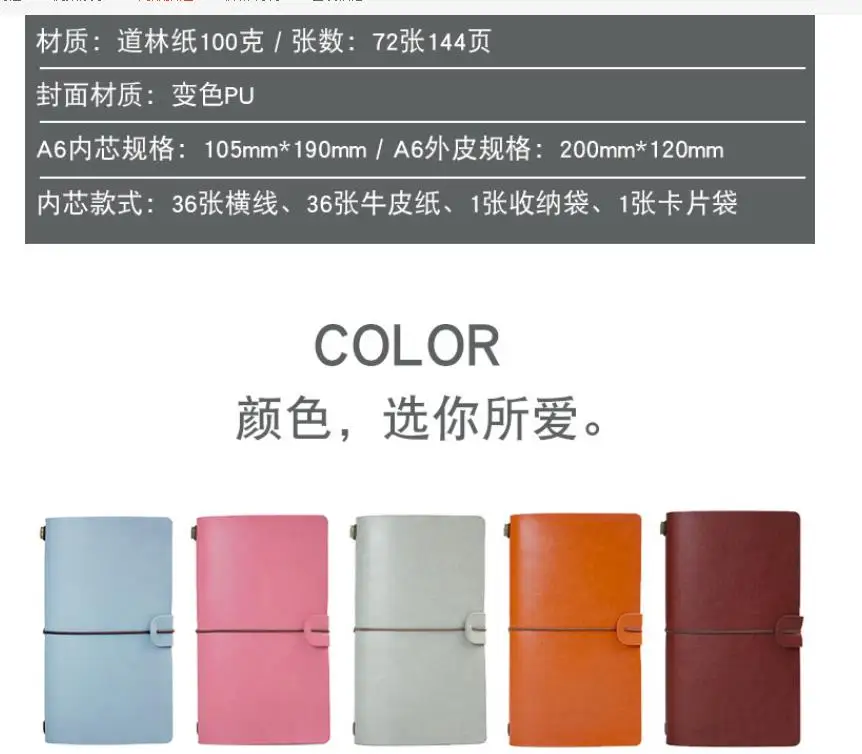 72 pages/book, A6 Notebook Simple Ins Travel Handbook Loose-leaf Diary Retro Notepad Tn Handbook Set image 6