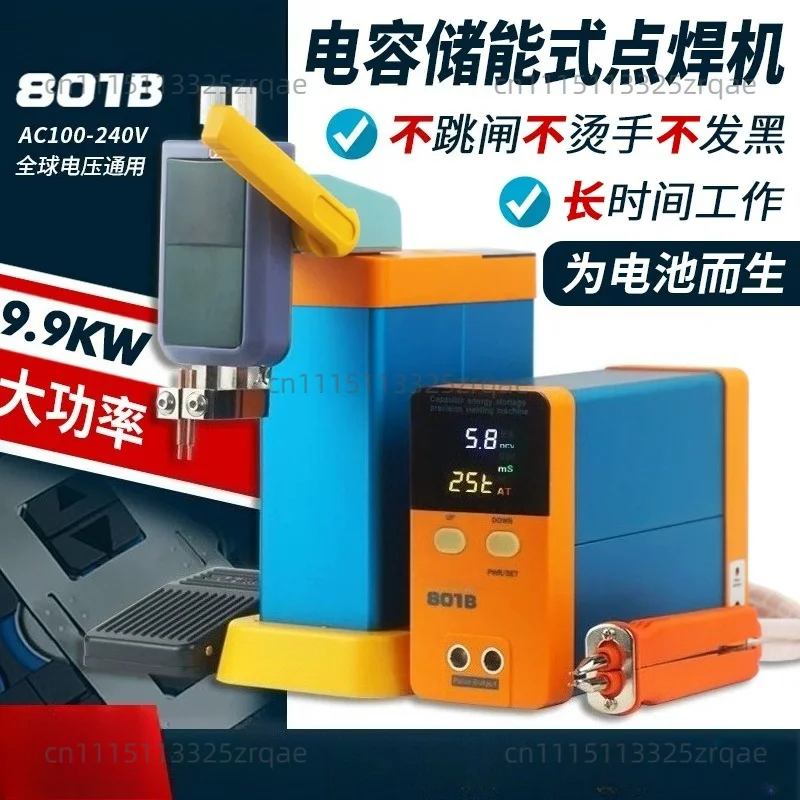 Capacitor energy storage battery spot welding machine Small 18650 ternary iron lithium battery bump welding machine