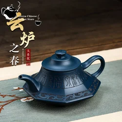 Yixing-Handmade Clay Teapot, Cloud Furnace, Spring Collection, Tianqingni Kungfu Tea Set, Chinese Teapot, 260ml