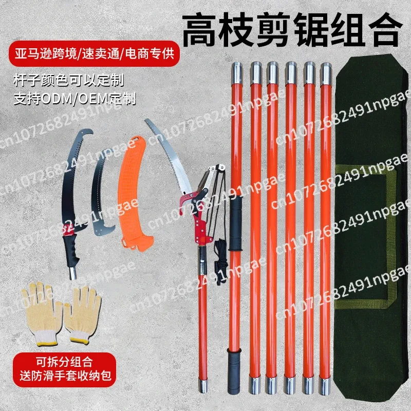 High Branch Scissor Saw Combination 8m Telescopic Branch Saw Double Wheel High Altitude Trimming