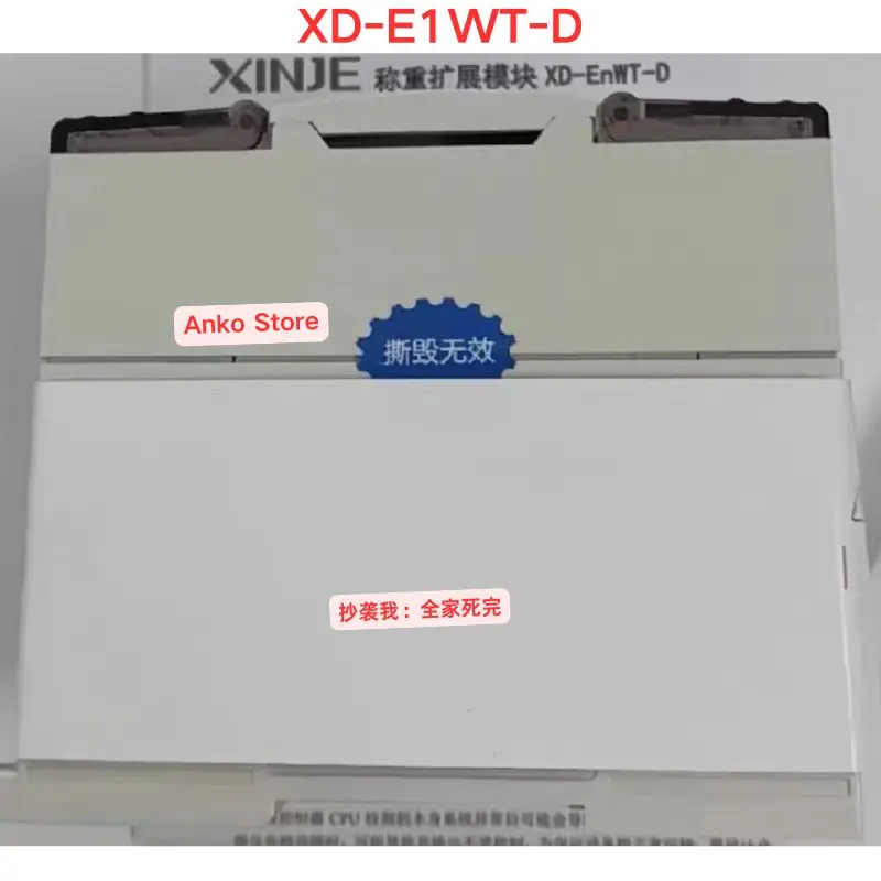 Novo módulo XD-E1WT-D