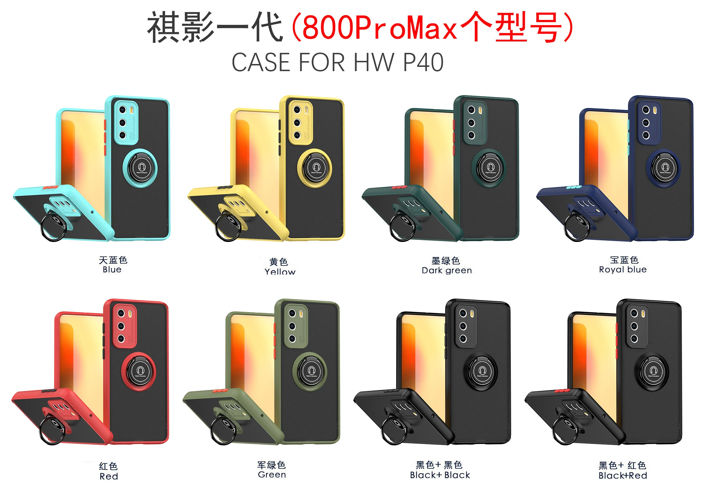 เคสโทรศัพท์หัวเว่ย P40 แบบกันกระแทก พร้อมขาตั้งแม่เหล็กแบบหมุนได้  วัสดุด้าน  พร้อมที่วางนิ้ว