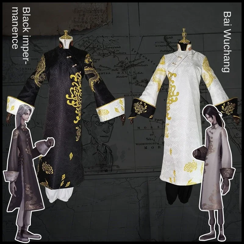 Deductive Black and White Fickle Cosplay Suit