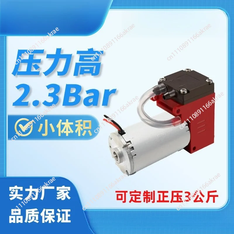 for ARP4DC12V24V Micro Swinging Piston Vacuum Pump for DC Diaphragm Gas Detection