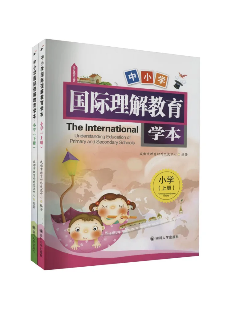 

Book-Winshare International Understanding Education Text For Primary and Secondary Schools Primary School 2 Volumes in Total