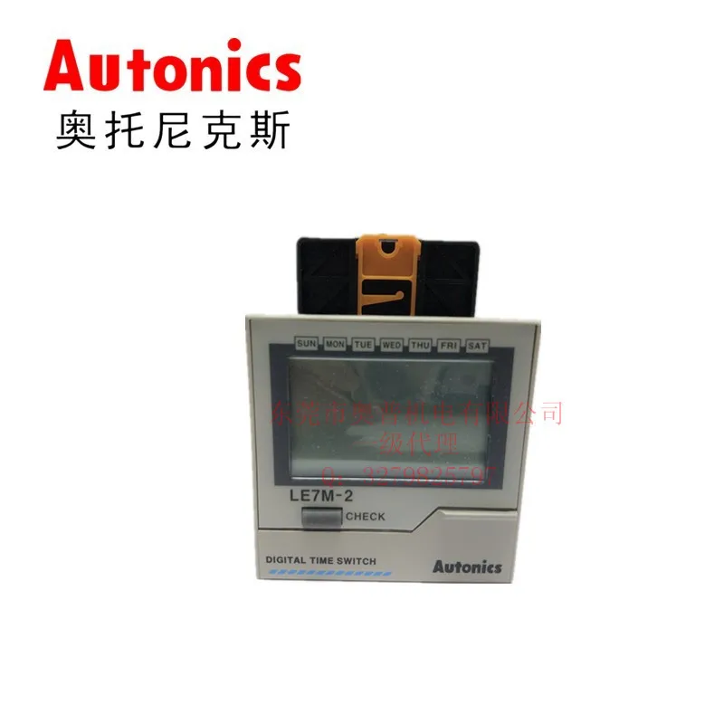 2025 Autonics Auton…