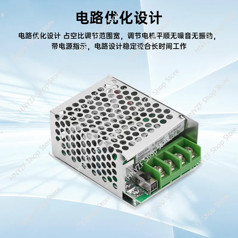 PWM DC Motor Governor 12V24V60V70V 30A Speed Regulator Switch Module The potentiometer can be separated