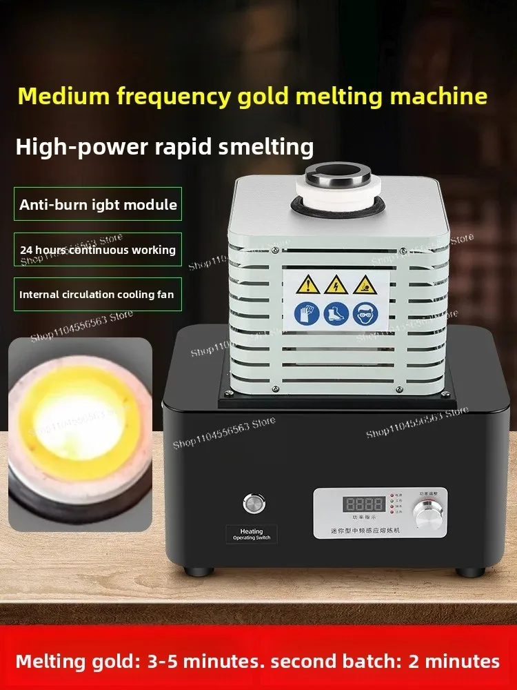 

Medium frequency induction high temperature extraction frequency conversion digital display melting furnace