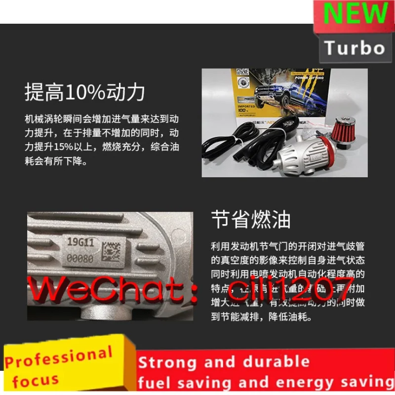 Electric Turbo Supercharger Kit Thrust Motorcycle Electric Turbocharger Air Filter Intake for all car improve speed