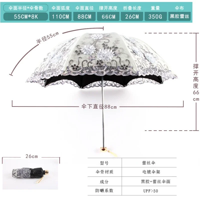 New Fashion Vintage Embroidered Lace Folding Princess Umbrella Summer Outdoor Portable UV Protection Sun Umbrella Sunny Umbrella