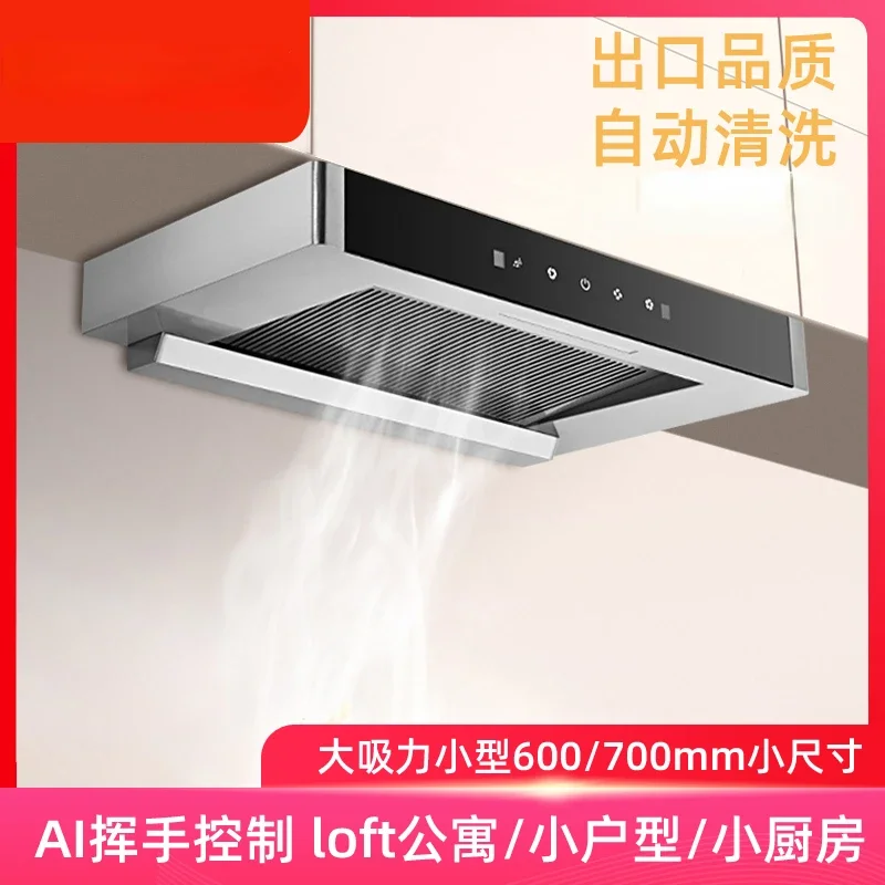 Ultra-thin low loft apartment range hood small range hood small size apartment range hood mini 600mm700