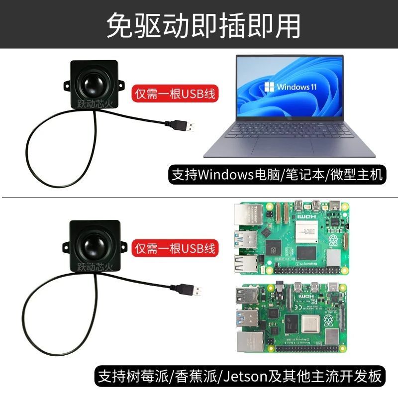 Raspberry Pi USB Mini Audio Raspberry Pi5 Power Amplifier Speaker Computer Speaker Speaker Subwoofer