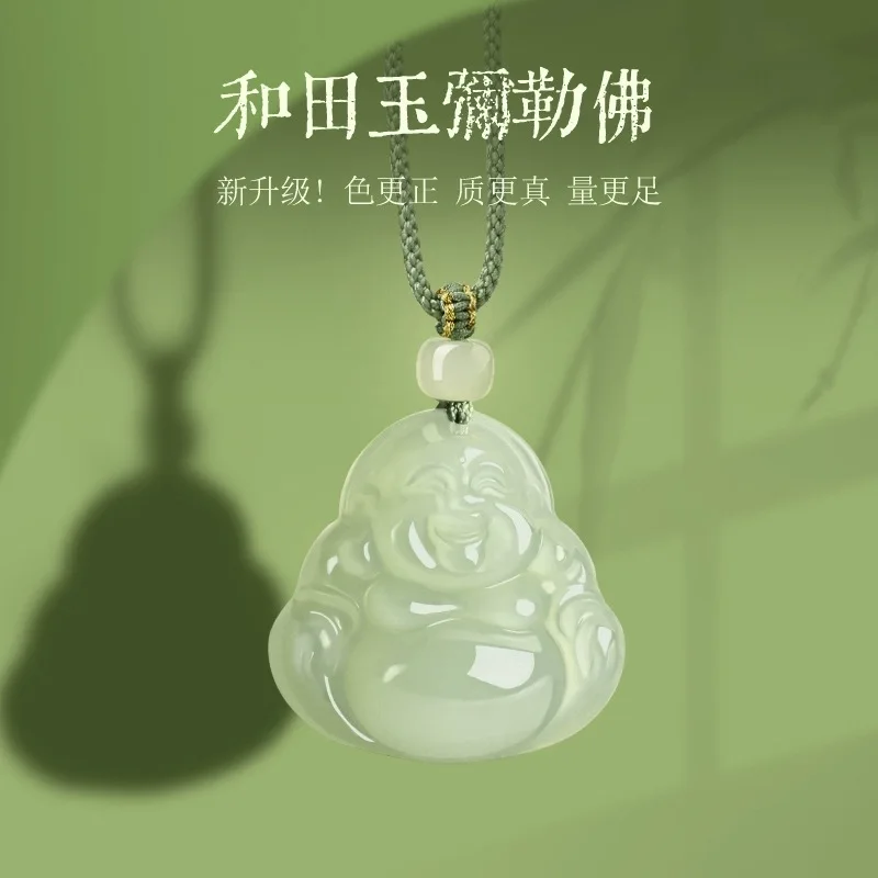 Natural Hetian Jade Maitreya Buddha Pendant Necklace for Women Year of Birth Peace Amulet Lucky Charm Gifts