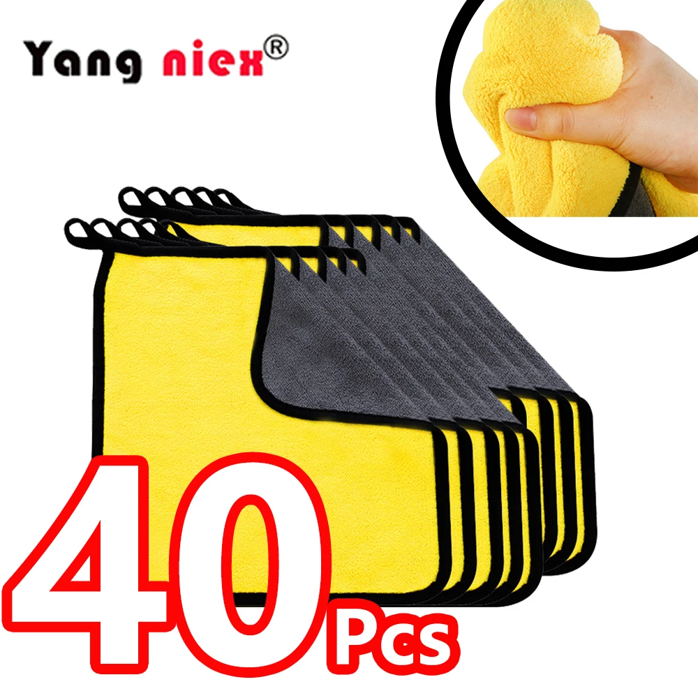 3/10/40Pcs Extra Soft Car Wash Microfiber Towel Car Cleaning Drying Cloth Car Care Cloth Detailing Car Wash Towel Cleaning Tools