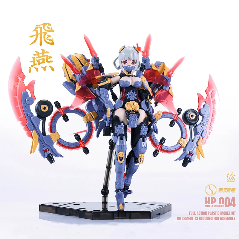 

[In Stock] The Hunter's Poem 1/12 Ms Girl Hp-004 Flying Swallow By Suyata Assembly Model Action Robot Toys Figure Decoration