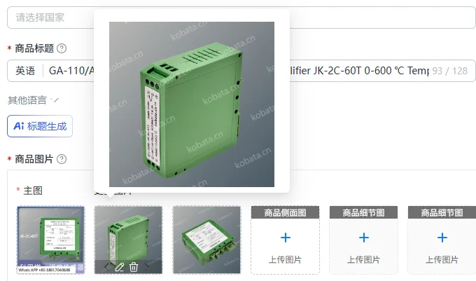 GA-110/A Temperatur…