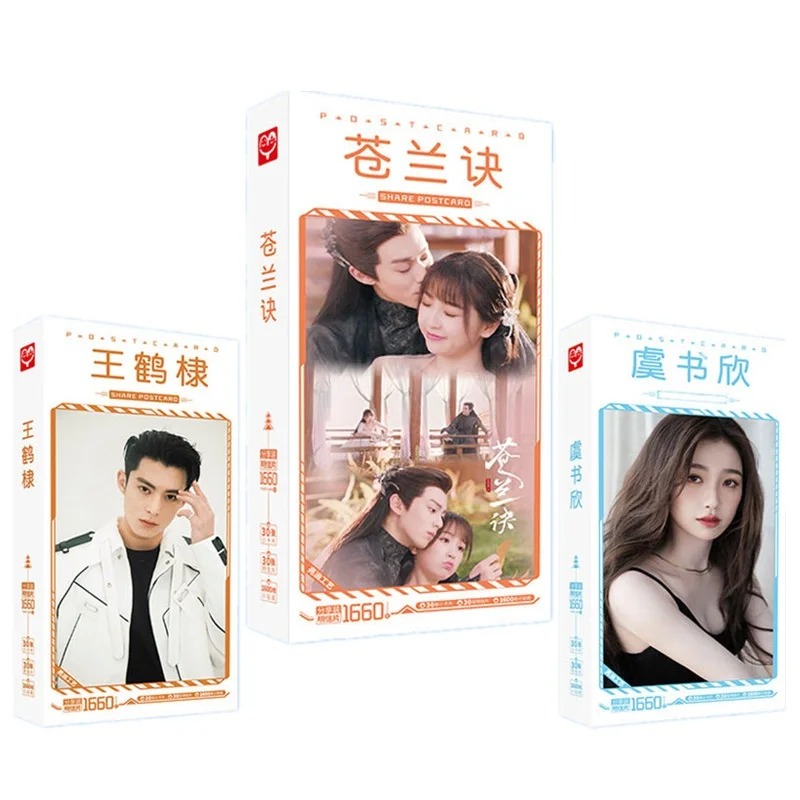 1660 Pcs/Set Love Between Fairy and Devil (Cang Lan Jue)  Large Postcard  Wang He Di , Yu Shu Xin Greeting Cards Message Card