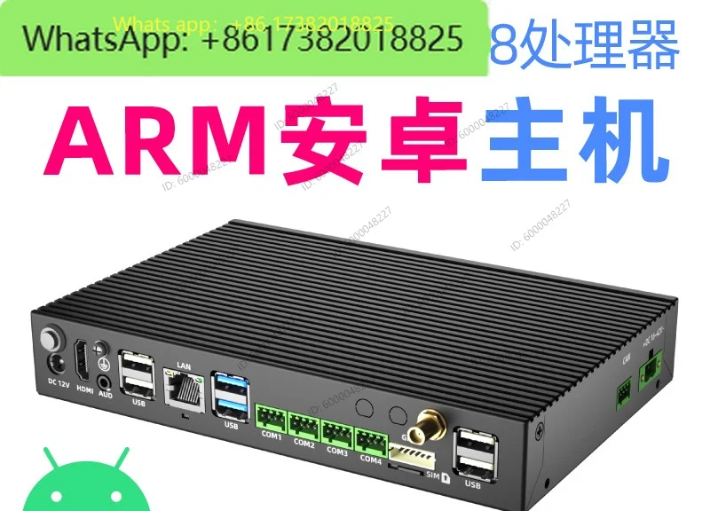 Host computer RK3568x Rockchip micro RK3588 industrial computer ARM domestic host box
