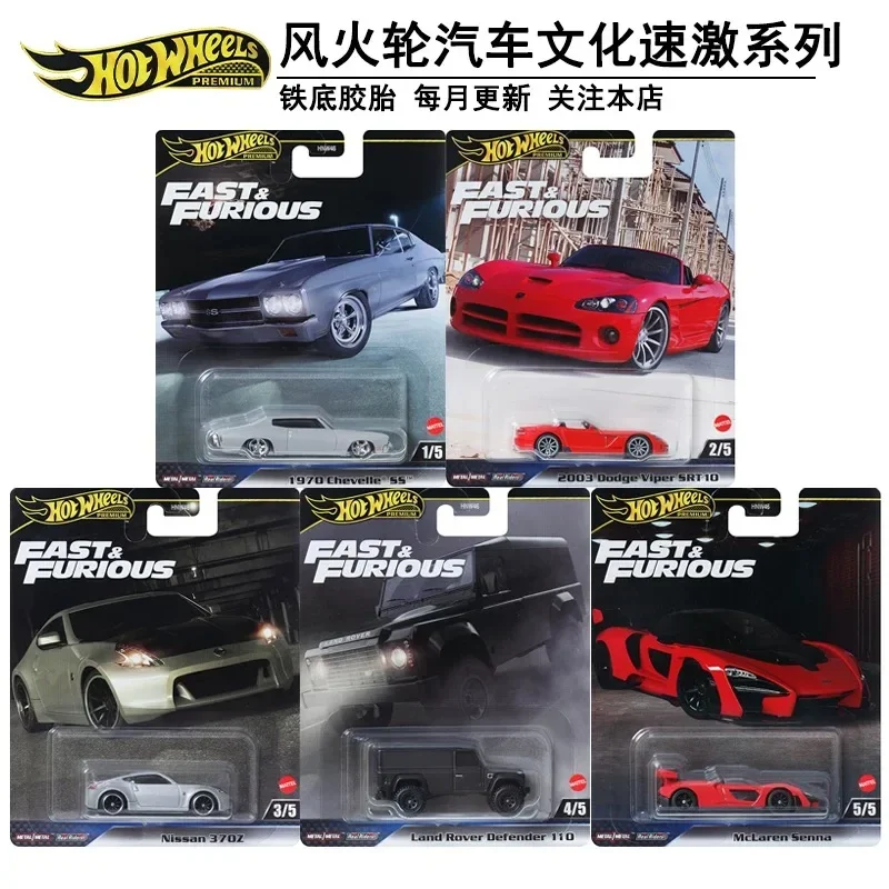 5PCS Hot Wheels Collect Toys Cars Kids BUGATTI Supercar NISSAN McLaren LAND ROVER DODGE Easy Model Hotwheels Boy Gift