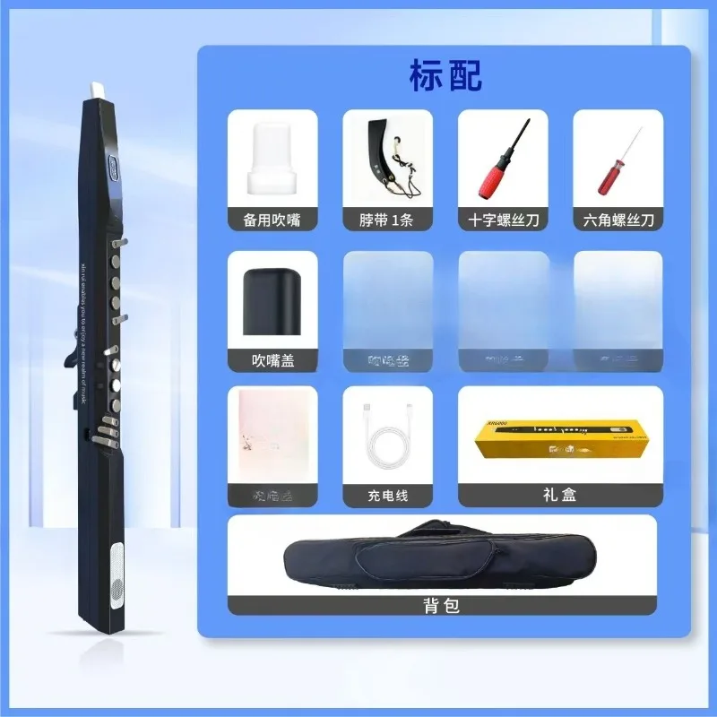Electric wind instrument, musical instrument Electronic flute saxophone