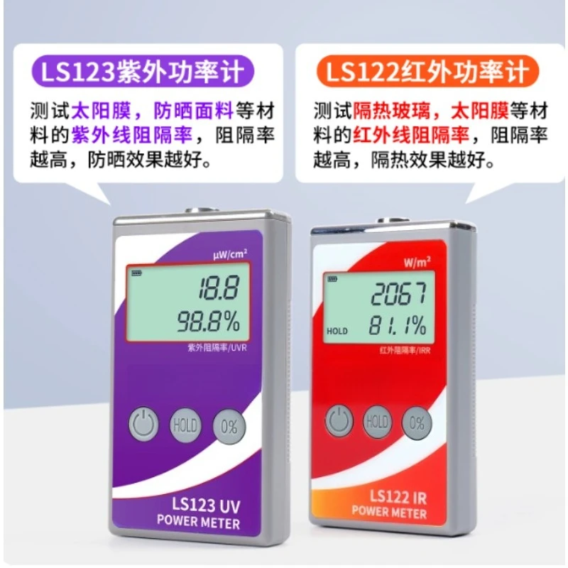 Solar Film Thermal Insulation Tester, Car Glass Film & Infrared Detection Measuring Instrument