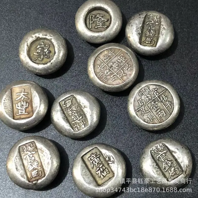 Antique Miscellaneous Items: White Copper -Plated Ingot, Guizhou Official Money Bureau 0.05kg, Small Round Flowered Silver