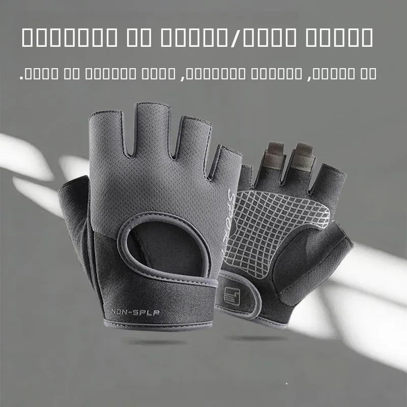 レディースフィットネスグローブ女性ジムウェアエクササイズトレーニンググローブフルカバーフィンガーレス非使い捨て中厚手ユニバーサル使用