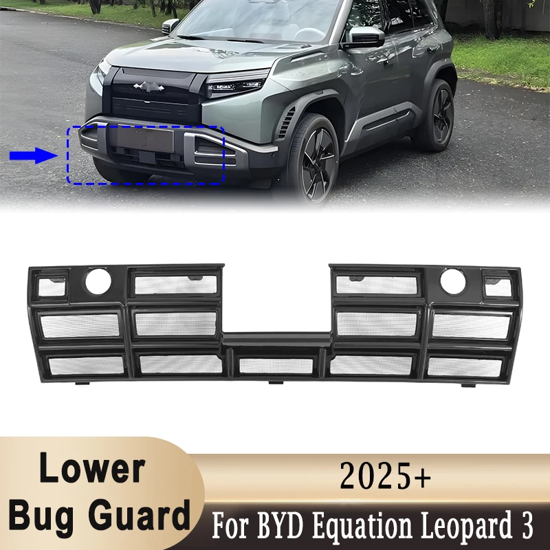 

Передний бампер, нижняя решетка радиатора, воздухозаборник, защита от насекомых для BYD Equation Leopard 3/Titanium 3/Super 3 2025 +