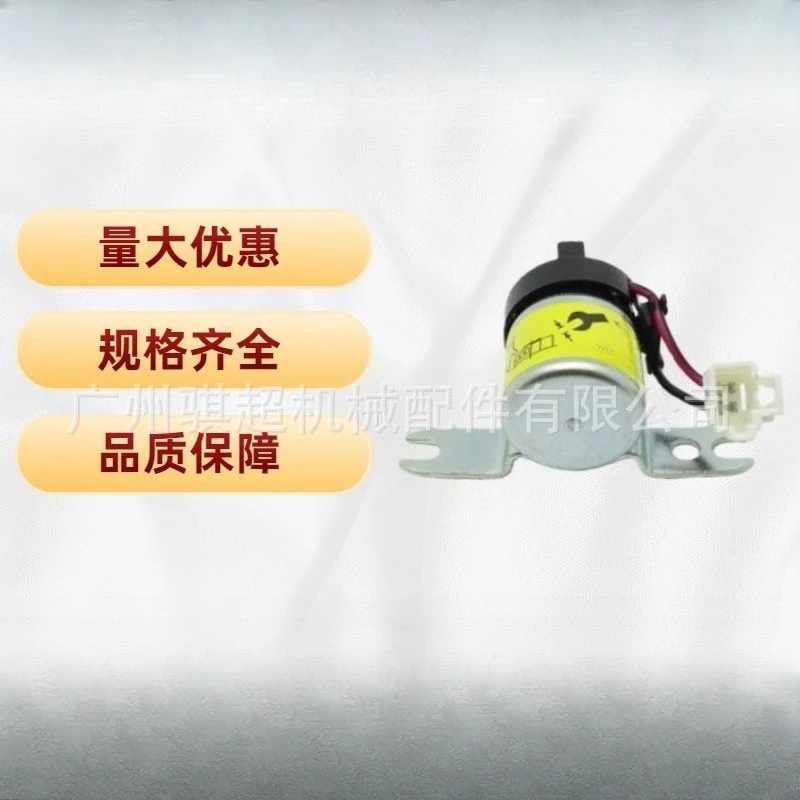 182800-3330/28620-1420A Excavator preheating relay is suitable for Kobelco SK200-8
