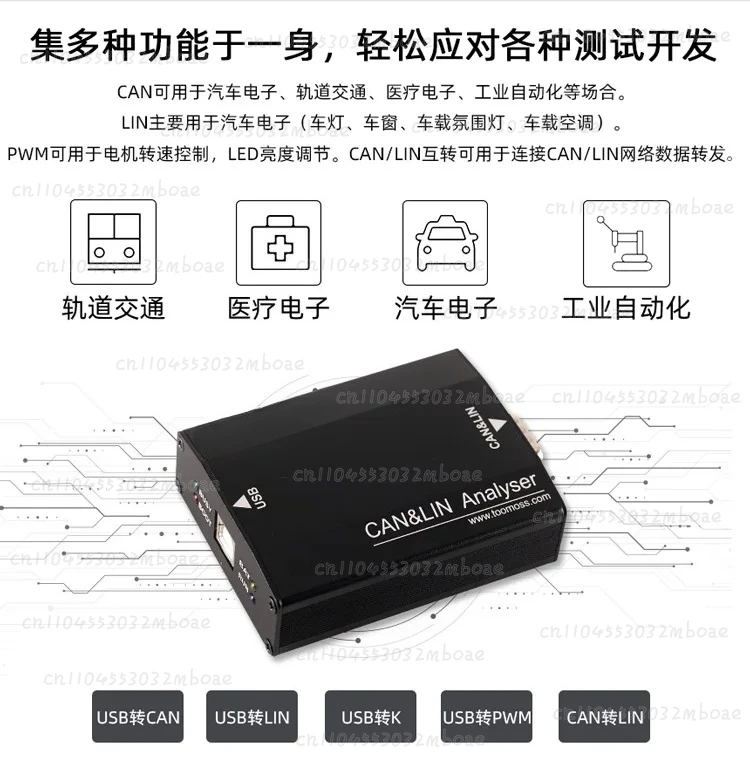 Usb-To-Can Lin K Pw…