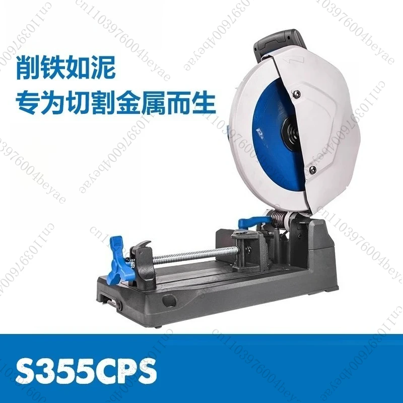 S355CPS Heavy Duty 15 Inch Metal Cutting Chop Saw W/ 14 Inch Carbide-Tipped Blade Premium Dry Cut Saw Miter Saw 45°