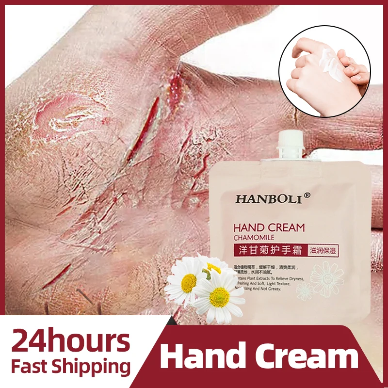 

Hand Cream Anti Foot Drying Crack Hands Dry Cracked Whitening Moisturizing Repair Wrinkle Removal Chamomile Lotion Skin Care